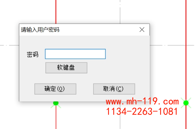 敏華應(yīng)急照明主機密碼界面圖.png