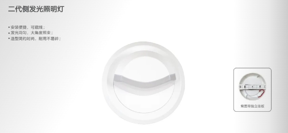 敏華10W  N-ZFJC-E10W8277應急照明燈規(guī)格參數(shù)1.png